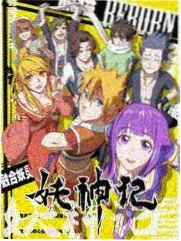无人区导演创作风格资料示意