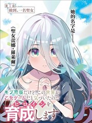 无人区幕后花絮拍摄条件示意